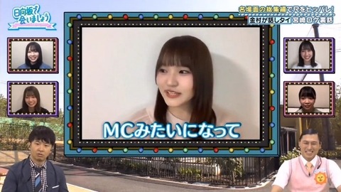 bandicam 2020-06-01 01-31-17-499.avi_snapshot_22.51.107