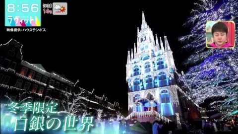 bandicam 2021-12-09 08-54-45-393.avi_snapshot_03.22.850