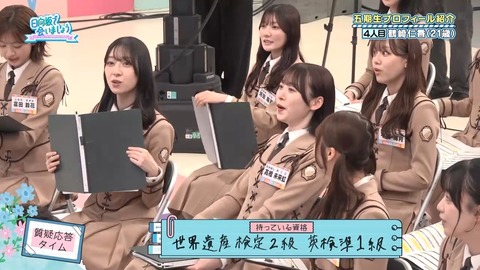 042103.mp4_snapshot_03.23.811