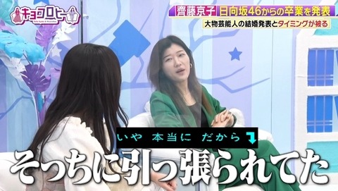 bandicam 2024-01-22 23-44-25-166.avi_snapshot_02.18.923