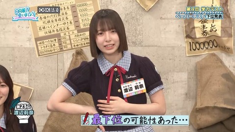 071403.mp4_snapshot_03.08.674