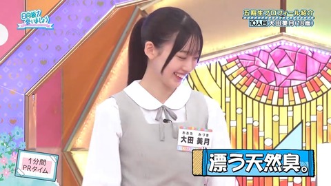 0004.mp4_snapshot_00.48.077