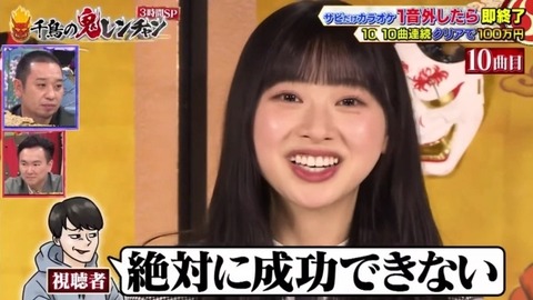 bandicam 2023-03-26 20-16-55-687.avi_snapshot_06.19.390