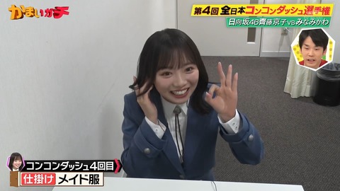 1.mp4_snapshot_06.17.245
