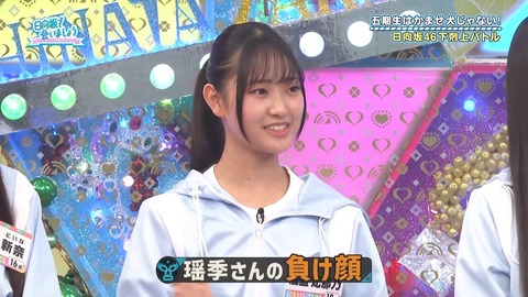 092902.mp4_snapshot_00.39.401