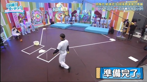 20.mp4_snapshot_04.13.271
