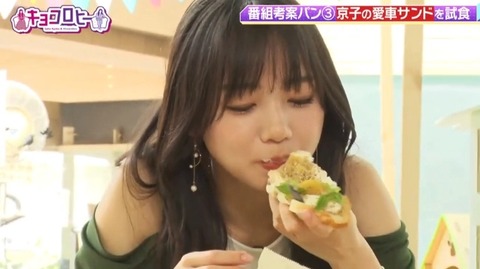 bandicam 2022-08-04 03-43-43-955.avi_snapshot_02.23.688