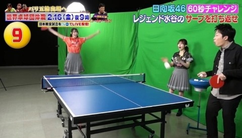 bandicam 2024-02-11 23-30-43-532.avi_snapshot_23.58.396