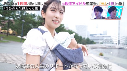 1290336380-1-30080.mp4_snapshot_17.23.608