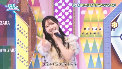 0224.mp4_snapshot_00.43.170