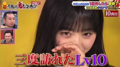 bandicam 2023-03-26 20-16-55-687.avi_snapshot_07.45.942