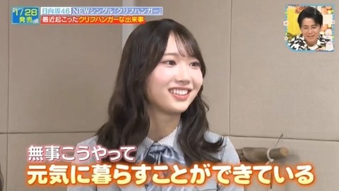 bandicam 2026-01-24 13-13-23-266.avi_snapshot_03.27.929