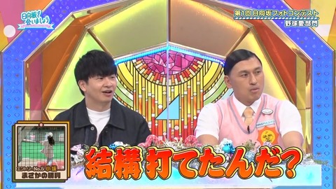 2 (2).mp4_snapshot_06.20.002