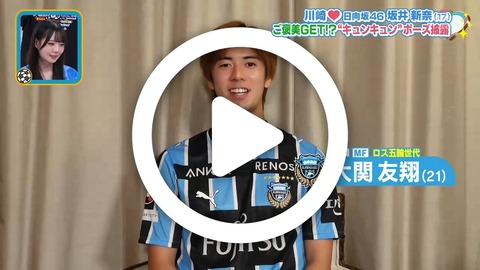 0814.mp4_snapshot_09.01.540