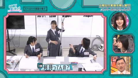 111004.mp4_snapshot_03.28.706