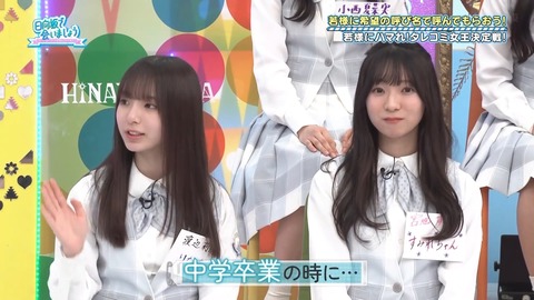 02.mp4_snapshot_04.58.487