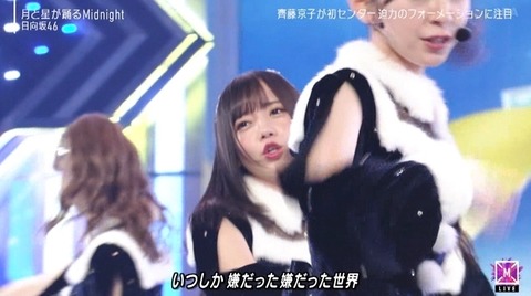 bandicam 2022-12-23 18-15-32-678.avi_snapshot_02.08.287