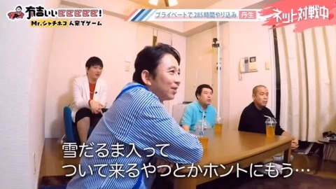 bandicam 2020-03-08 22-17-32-863.avi_snapshot_00.24.045