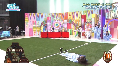 138.mp4_snapshot_08.39.827