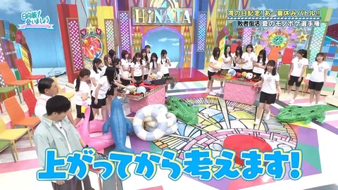 001.mp4_snapshot_08.33.687