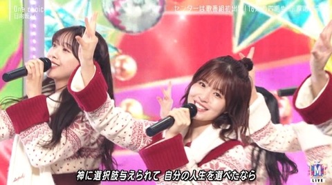 bandicam 2023-12-22 18-25-32-201.avi_snapshot_10.42.402