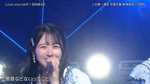 060701.mp4_snapshot_01.05.678