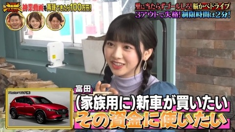 bandicam 2023-04-25 19-05-17-696.avi_snapshot_30.59.307