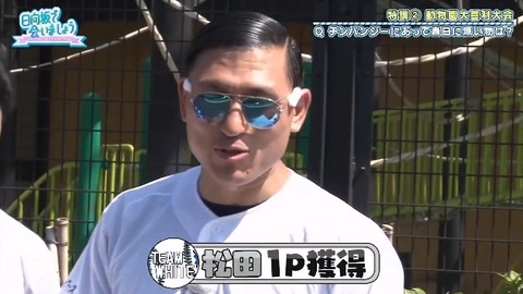 bandicam 2019-10-28 01-05-56-886.mp4_snapshot_08.37.593