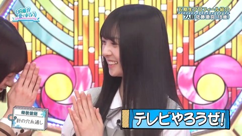 0002.mp4_snapshot_02.54.425