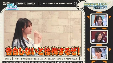 100603.mp4_snapshot_01.45.771