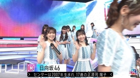 bandicam 2024-05-10 20-52-20-071.avi_snapshot_08.16.569