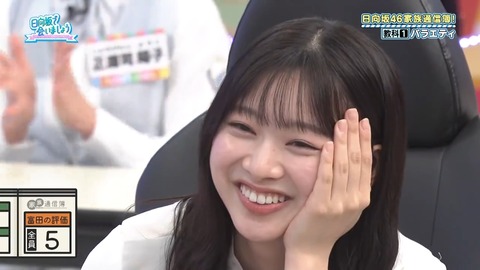 0819.mp4_snapshot_14.03.389