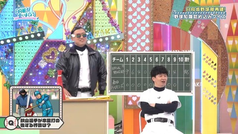 384.mp4_snapshot_10.40.301