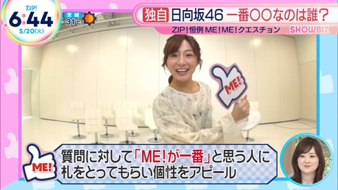 hj.mp4_snapshot_00.51.338