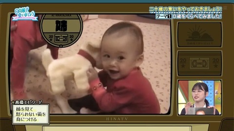 111101.mp4_snapshot_05.45.763