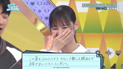 004.mp4_snapshot_03.27.542