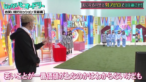 2.mp4_snapshot_11.06.179