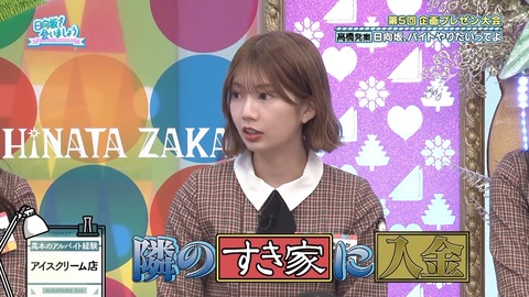 20240218.mp4_snapshot_16.36.048
