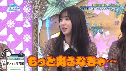 20240218.mp4_snapshot_17.16.626