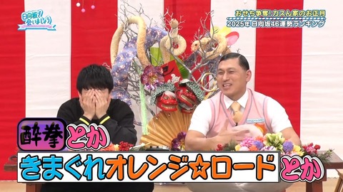 0106.mp4_snapshot_25.29.721