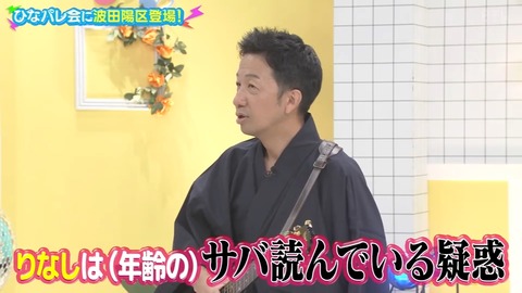 102501.mp4_snapshot_05.42.750