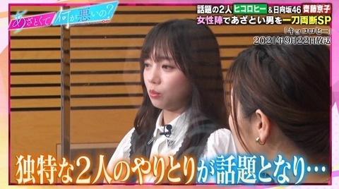 bandicam 2021-10-23 21-55-04-989.avi_snapshot_00.35.229