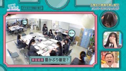 111004.mp4_snapshot_04.28.069