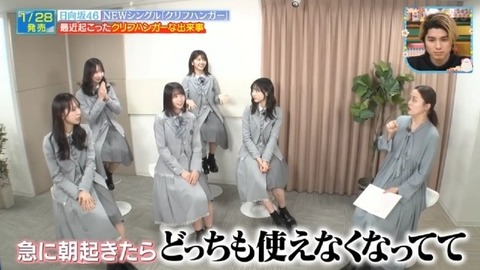 bandicam 2026-01-24 13-13-23-266.avi_snapshot_03.16.982