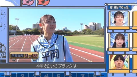 141.mp4_snapshot_07.11.234