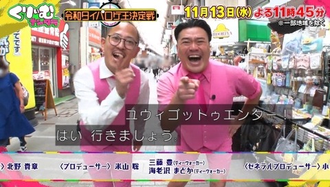 bandicam 2024-11-07 00-07-10-600.avi_snapshot_06.18.238