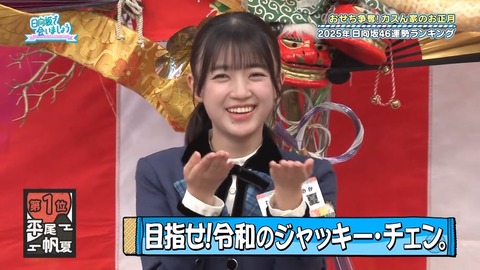 0106.mp4_snapshot_25.25.659