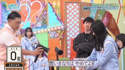 120102.mp4_snapshot_06.22.314