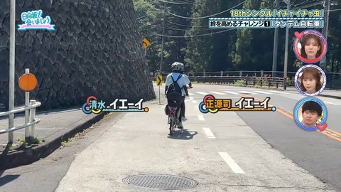 382.mp4_snapshot_08.14.287
