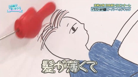 385.mp4_snapshot_06.24.880